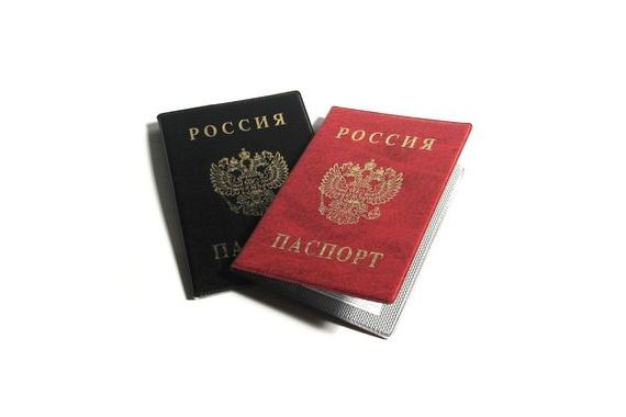 прописка в Бакале